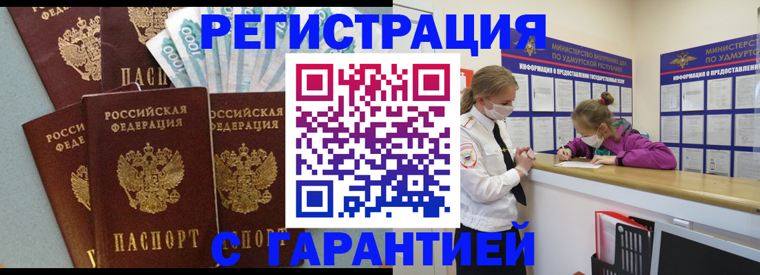 форма 3 в Альметьевске