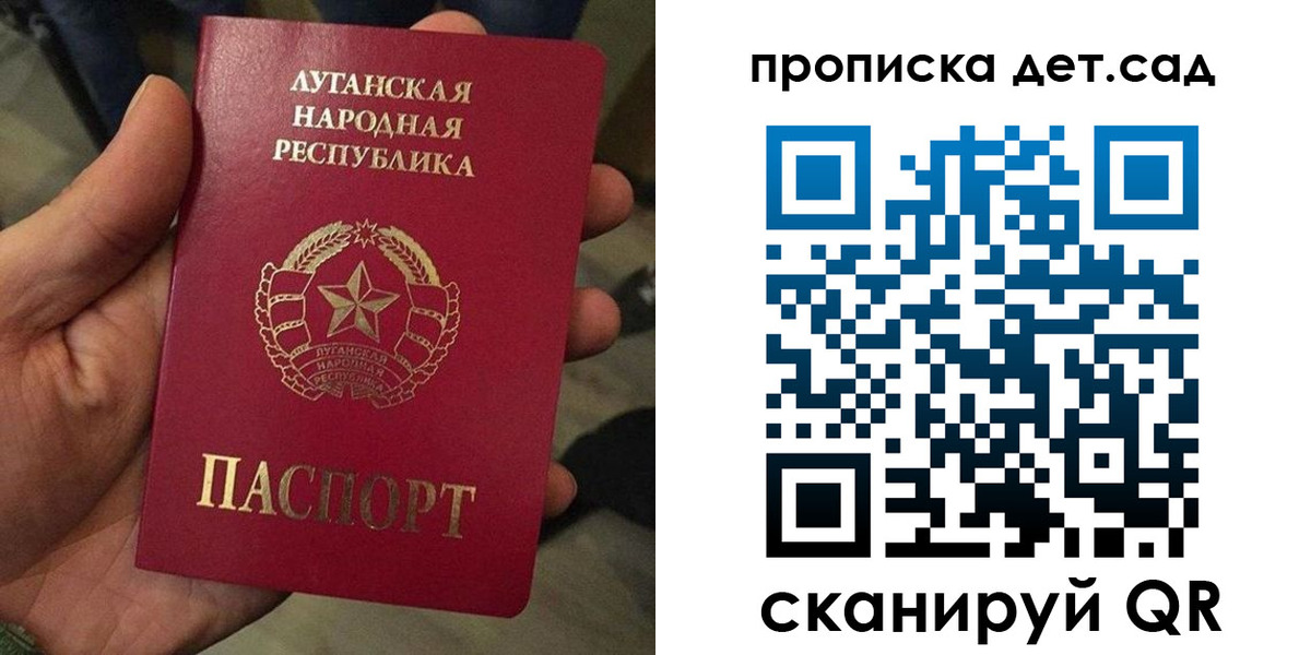 миграционный учет в Альметьевске