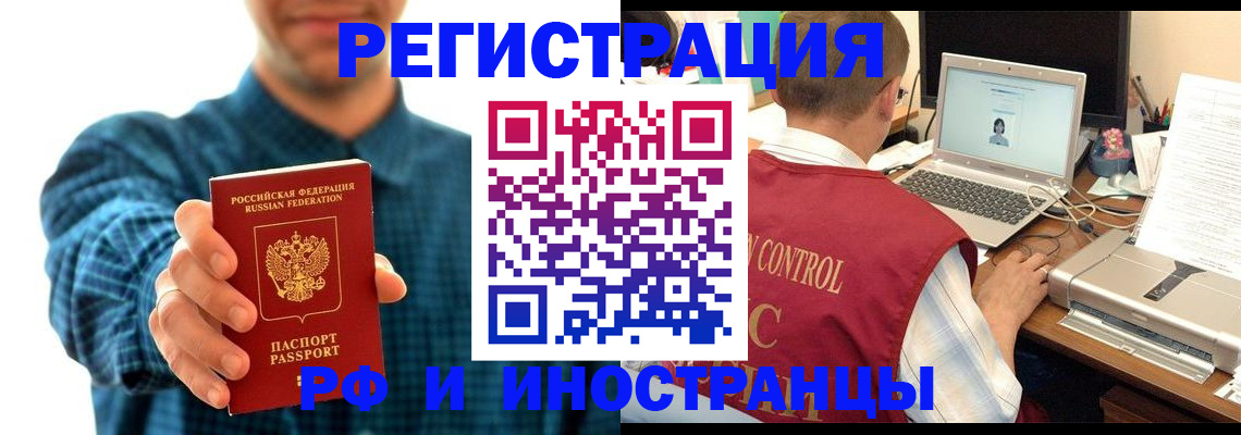 пропишу в квартире в Альметьевске