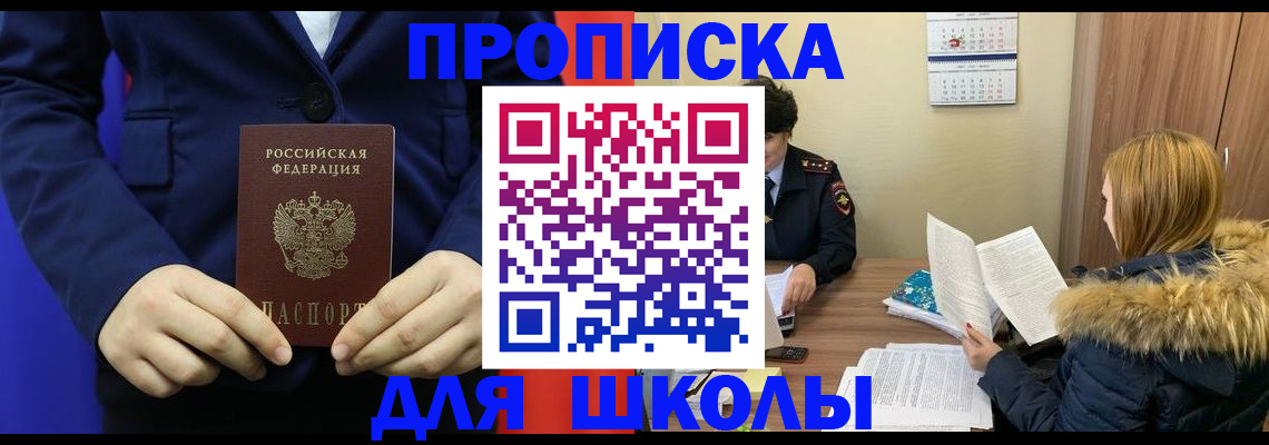 временная регистрация гарантия в Альметьевске